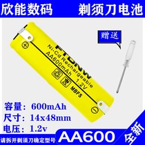 Flying Koshaving Battery 1 2VFS330fs355 373 FS372FS371 Original Fitting Universal Accessory Flyco