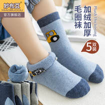 Boys' French terry socks autumn winter cartoon auto mid-length socks thick warm pure cotton fleece baby girls socks