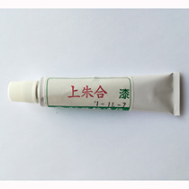 Japanese original imported large lacquer transparent lacquered wood Lü Upper Akylu Upper Zhu Hei pear Subvegetarian Black Ocular Melanin