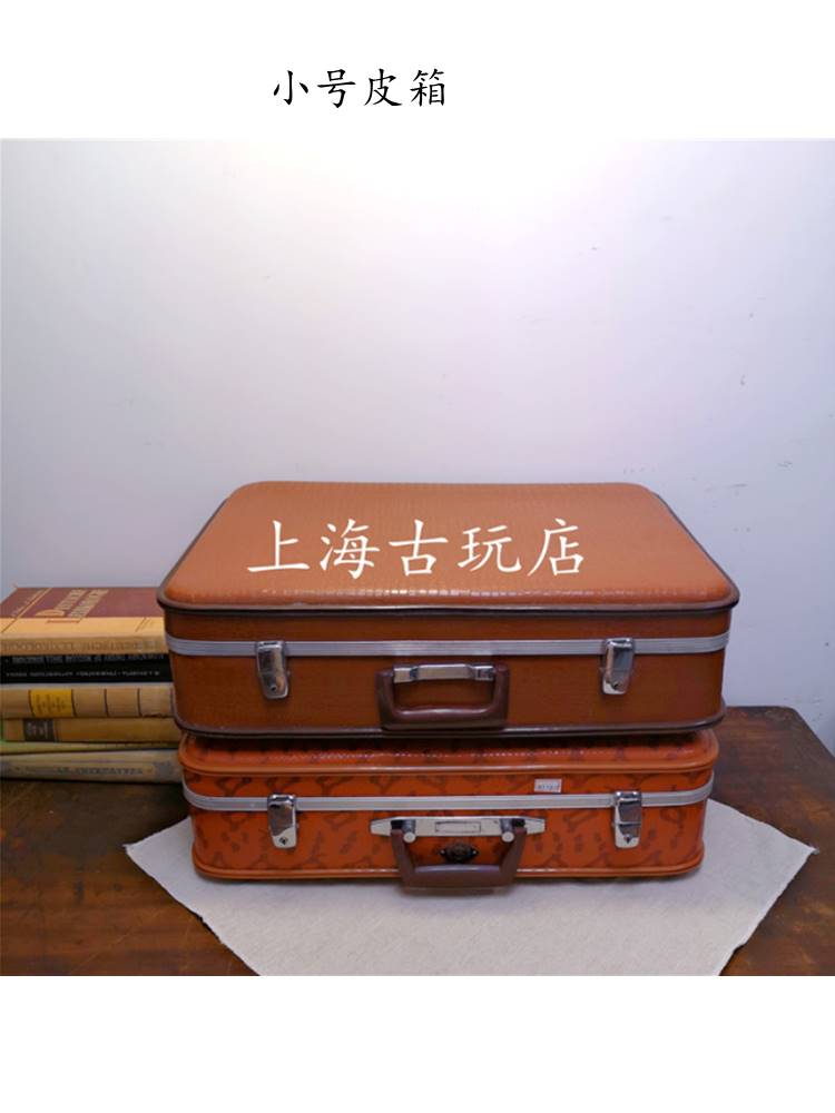 Ancient play suitcase box Laotian hand carrying leather old Shanghai old style leather case bill of lading shoulder-Taobao