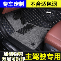Car Master Carpet Master Road Pads Round Co-Cab Carpet Machine All-encircled Leather Foot Pads