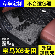 BMW X6 Main Pads surrounded the cars special silk ring foot pad is the seat of waterproof carpet mat