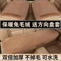 Winter car cushion plush monolithic cushion cushion winter warm cushion general unreliable back three pieces of short coat cushion