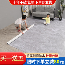 Carpet bedroom in wind whole room household thickness wear resistant waterproof and anti-slip commercial floor mat large area