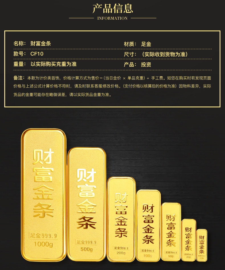 9投资金条足金砖中国黄金投资金条收藏结婚送礼