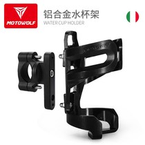 Aluminum alloy cup holder motorcycle mountain bike fixed water bottle rack bicycle outdoor riding Cup Holder modified rack