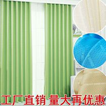 School Classroom Curtains School Classroom Hospital Window Shades Light Shading Insulation Curtain Mall Beauty Salon rental housing