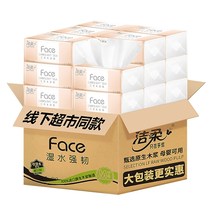 h clean paper towel drawing whole box household 12 packs of napkin toilet paper with wet toilet paper large size