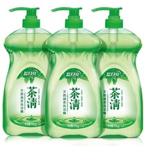 h Blue Moon Cleaning Precision 1kg*3 Bottles Natural Green Tea Cleaning Food Cleaning Household Fruit and Vegetable Tableware Cleaning Officer