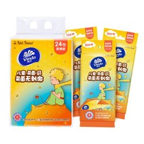 h Vida Little Prince Wet Tissue Mini Wet Pack 8 packs Childrens face wiped bag and wet tissue GN