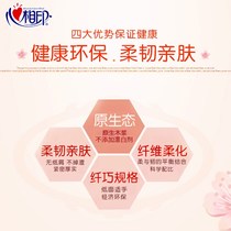 h cardioprinted paper towel drawing tissue tissue tissue tissue tissue tissue tissue printed with the whole box household affordable package