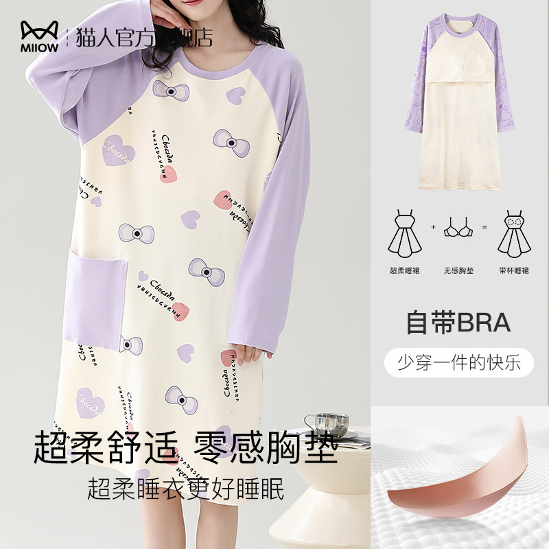 Cat person long sleeve sleeping dress lady Spring and autumn paragraph 2023 new full cotton with chest cushion sweet and young girl pure cotton home skirt-Taobao