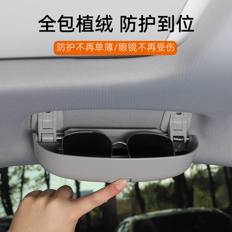 Applicable Audi A3 A4l A4l A6L A7 Q2L Q2L Q5L Q5L Q7 Q7 VEHICLE GLASSES CASE INTERIOR RETROFIT SUPPLIES-Taobao