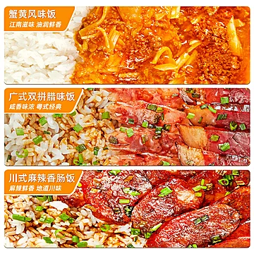 【一个伙夫】微波速食米饭3盒装[20元优惠券]-寻折猪