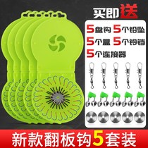Fishing Hook Flap Hook Disc Hook Accessories Suit Wild Fishing Blast Hook Bait Sea Rod Throwing Rod Replica Octaws Hook-Proof Hook