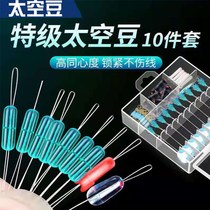 Space Bean Suit Full Mix Bulk Competitive Stealth Spot Water Grass Green Suit Box Space Bean Super Tight 1 5