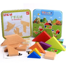 New wooden iron box jigsaw puzzle puzzle puzzle puzzle puzzle puzzle childrens educational early childhood building block toys hot sale