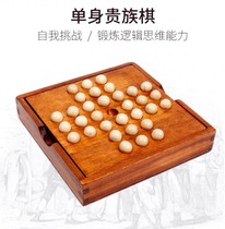 New childrens intellectual development of single chess ancient educational wood toys European and American board game single aristocratic chess Kongming