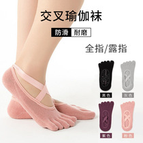 Anti-slip yoga socks professional female five fingers yoga beginners winter breathable sports fitness Pilates dance socks
