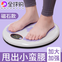 Large twisted turntable female weight loss thin waist artifacts sports fitness equipment mute massage rotating waist machine