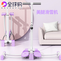 Bottom muscle trainer Mei leg artificial hips leg muscle trainer household skiing thin thighs inside thighs skiing