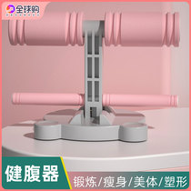 Stable practice abdominal fitness equipment for the laid feet fixed foot movement roll-in-the-stomach fitness equipment housewoman