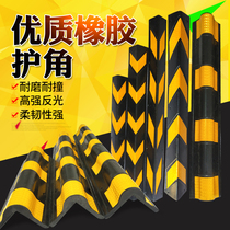 Reflective rubber round corner corner anti-collision strip straight corner traffic signs Parking lot basement garage contour mark