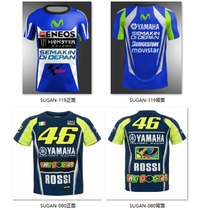 Yamaha t-shirt motorcycle off-road downhill clothing mountain bike off-road outdoor sports breathable T-shirt bicycle clothing