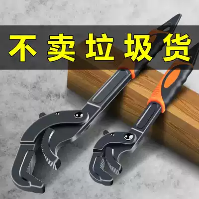 Universal wrench tools Daquan Automatic wrench Universal board set set live wrench artifact open wrench pipe wrench