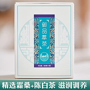 【御品萃茶】陈年老白茶4g*10袋[15元优惠券]-寻折猪