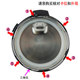 MIDEA 전기 압력 밥솥 액세서리 냄비 뚜껑 12PLS502A/MY-12CS502A 적분 표면 캡 MIDEA 전기 압력 밥솥 액세서리 냄비 뚜껑 12PLS502A/MY-12CS502A 적분 표면 캡