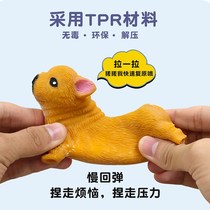 Lafa Fighting Dog Pinch of Decompression Toy Decompression Slow Rebound to Vent Pig Children Doll Paparazzi Creative Gifts