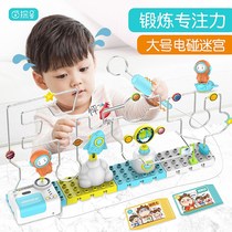 Creative Birthday Small Gift Electric Touch Maze Special Force Training Toy Boy Three-dimensional Balance Game Puzzle Gift