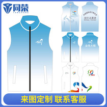 Full Body Print Customized Waistcoat Imprint Logo Wordwork School Hospital Community Medical Social Worker Advertising Volunteer Vest