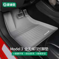 Applicable to Tesla Model3Y's all-round special foot pad type waterproof easy-cleaning ground pads and girl modification accessories