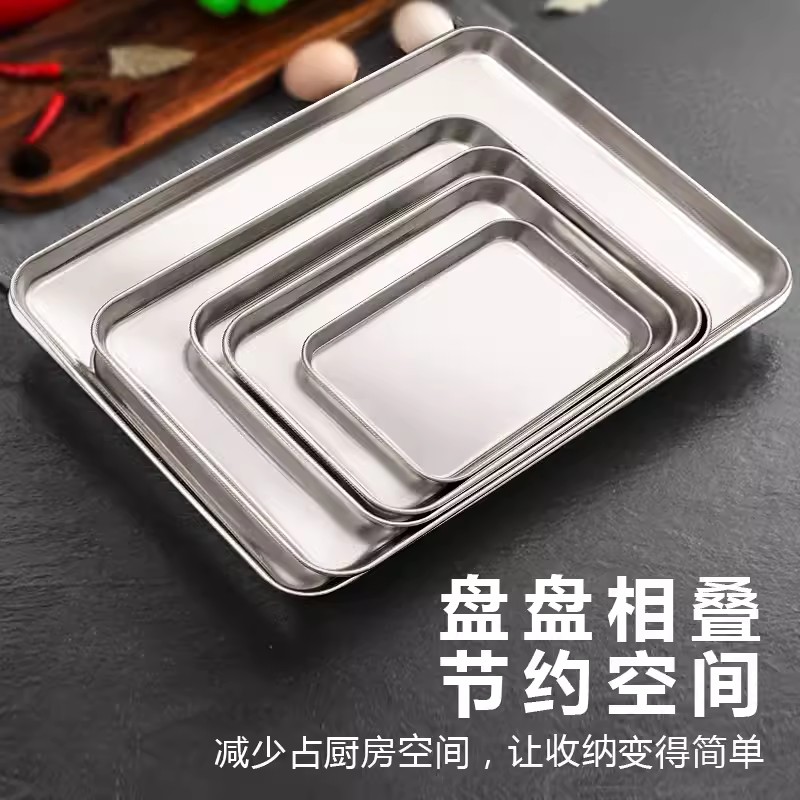 304 Stainless Steel Rectangular Barbecue Dish Food Tray Food Tray Dinner Plate Home Commercial Barbecue Tool Food Tray-Taobao