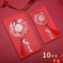 Wedding red envelope gift special marriage with the girlfriend with delicate atmospheric creative new wedding