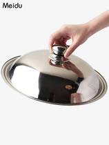 Stainless steel pot cover 32cm fried pot lid household thickening high cap size general hot pot cover old iron pot cover