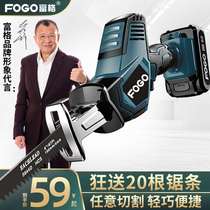 Electricity of the bamboo cutting bamboo for electrical drama cutting machine for electrical drama