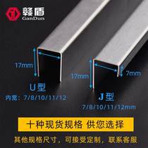 Plastic steel door and window repair rail strip stainless steel slide slide slide slide slide slide-off window frame