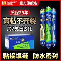 Rongstei acid glass glue smallpox integrated ceiling special seam fast dry dry water resistance plate seal