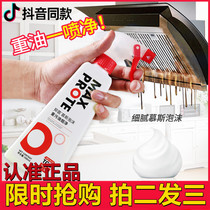 Shuo Bai antibacterial mousse foam heavy oil pollution easy decontamination does not hurt hands wash a spray net flagship store