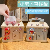 Cartoon Reserve Money Pot Palace Wind Deposit Money Pot 2021 The new child oversize only deposit does not take anti-fall savings