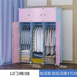 Simple wardrobe for home, plastic wardrobe storage rack, solid wood grain cloth cabinet, plastic wardrobe, shoe cabinet, hanging wardrobe