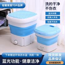 Small washing machine eluting integrated foldable portable dry and dry multifunctional mini-detached laundry drum child