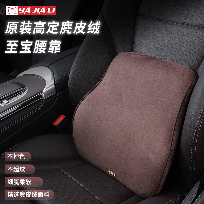 Car waist rests with waist cushion on-board seat cushions leaning on pillows head pillows drive for lumbar deity vehicles driving backrest-Taobao