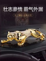 Apply Mercedes BMW Audi Car Pendulum in car Accessories Fancy cash King Money Panther Car Perfume Seat Man