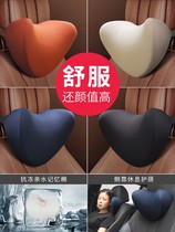 Apply Mercedes BMW Audi car headrests Neck Pillow Car Seat Pillows Close To Pillow Memory Cotton Inside