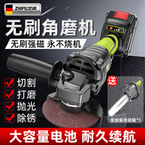 Germany and Japan imported Bosch Zhipu brushless charging angle grinder lithium battery polishing cutting machine grinding machine charging