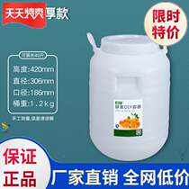 Bucket Household Water Storage Good Leaf Food Grade Plastic Bucket Bucket Household Water Storage Enzyme Bucket Sealed Fermentation